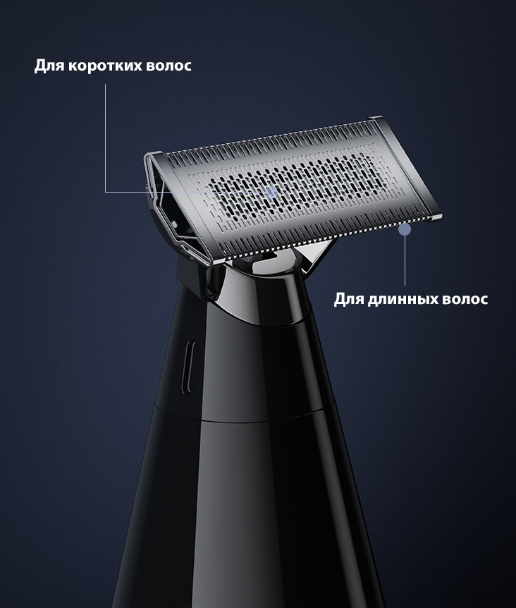 Xiaomi UniBlade Trimmer