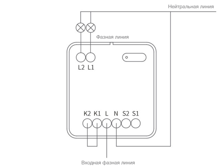 Xiaomi Yeelight Smart Dual Control Module