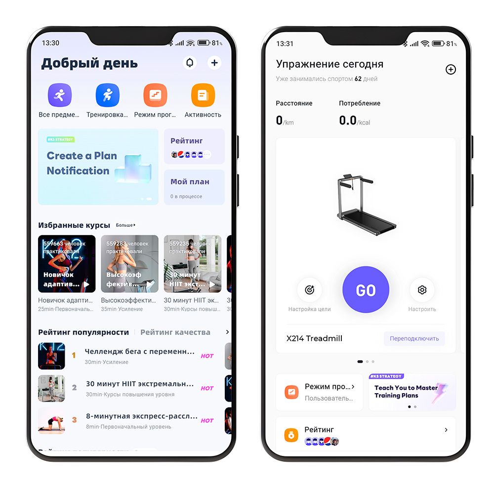 KingSmith WalkingPad G1